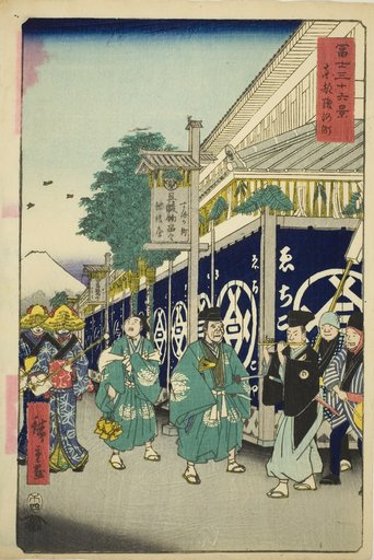 The Suruga District in the Eastern Capital (Toto Suruga-cho), from the series "Thirty-six Views of Mount Fuji (Fuji sanjurokkei)"
