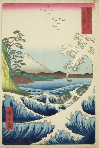 The Sea off Satta in Suruga Province (Suruga Satta kaijo), from the series "Thirty-six Views of Mount Fuji (Fuji sanjurokkei)"