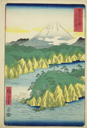 Lake at Hakone (Hakone no kosui), from the series "Thirty-six Views of Mount Fuji (Fuji sanjurokkei)"