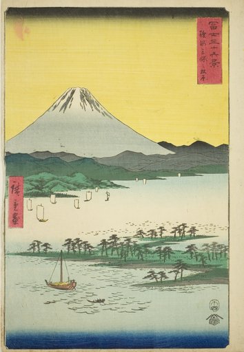 Pine Beach at Miho in Suruga Province (Suruga Miho no matsubara), from the series "Thirty-six Views of Mount Fuji (Fuji sanjurokkei)"