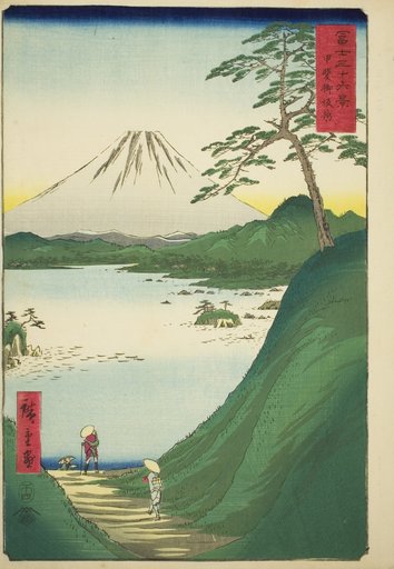 Misaka Pass in Kai Province (Kai Misakagoe), from the series "Thirty-six Views of Mount Fuji (Fuji sanjurokkei)"