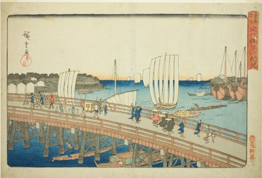 Eitai Bridge and New Land at Fukagawa (Eitaibashi Fukagawa shinchi), from the series "Famous Places in the Eastern Capital (Toto meisho)"