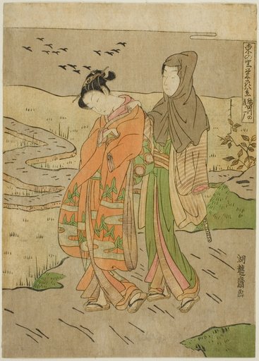 Geese Descending on the Sumida River (Sumidagawa no rakugan), from the series "Eight Views of Prosperity in the Eastern Village (Azuma no sato eiga hakkei)"