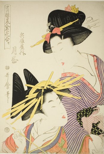 Tsukioka of the Hyogoya (Hyogoya uchi tsukioka), from the series "Seiro bijin meika awase"