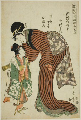Ginjuro's Wife Oyumi from the Play "Whirlpools of Awa" (Awa no naruto, Ginjuro nyobo Oyumi), from the series "Bamboo Nodes in Puppet Theater Designs (Ayatsuri moyo take no hitofushi)"
