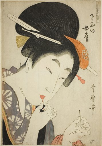 A Wife of the Lower Rank (Gebon no nyobo), from the series "A Guide to Women's Contemporary Styles (Tosei onna fuzoku tsu)"