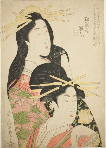 The Courtesan Yosooi of the Matsubaya