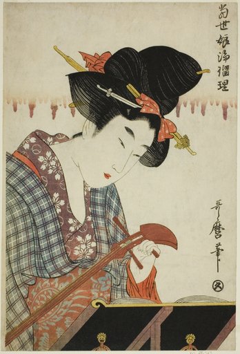 Turning a Shamisen (Shamisen no nejime), from the series "Chanting to Shamisen by Young Women of Today (Tosei musume joruri)"
