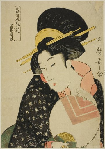 Geisha Style (geisha fū) from the series Guide to Contemporary Styles (Tōsei fūzoku tsū)