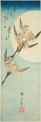 Wild Geese Flying Across Full Moon