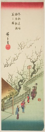 Plum Garden in Full Bloom (Ume yashiki manka no zu), from the series "Famous Views of the Eastern Capital (Toto meisho)"