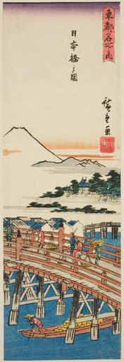 View of Nihon Bridge (Nihonbashi no zu), from the series "Famous Places in the Eastern Capital (Toto meisho no uchi)"
