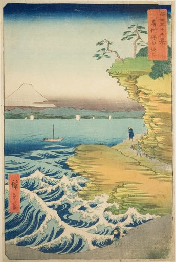 Hota Beach in Awa Province (Boshu Hota no kaigan), from the series "Thirty-six Views of Mount Fuji (Fuji sanjurokkei)"