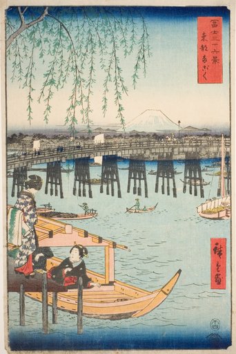 Ryogoku Bridge in the Eastern Capital (Toto Ryogoku), from the series "Thirty-six Views of Mount Fuji (Fuji sanjurokkei)"