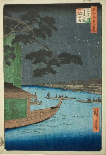 The Pine of Success and Onmayagashi, Asakusa River (Asakusagawa shubi no matsu Oumayagashi), from the series One Hundred Views of Edo (Meisho Edo Hyakkei)