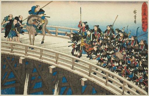 The Night Attack, Part 4 [sic; actually 5]: The Retreat across Ryogoku Bridge (Youchi yon, Ryogoku hikitori), from the series "The Revenge of the Loyal Retainers (Chushingura)"