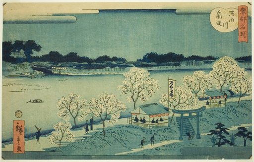 The Mimeguri Embankment on the Sumida River (Sumidagawa Mimeguri tsutsumi), from the series "Famous Places in the Eastern Capital (Toto meisho)"