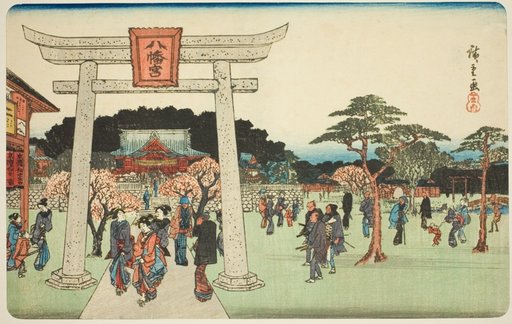 The Precincts of the Hachiman Shrine in Fukagawa (Fukagawa Hachiman no keidai), from the series "Famous Places in Edo (Koto meisho)"