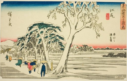 Ejiri: Distant View of Shimizu Harbor in Clear Weather after Snowfall (Ejiri, Shimizu no minato enbo, yukibare), from the series "Fifty-three Stations of the Tokaido (Tokaido gojusan tsugi no uchi)," also known as the Gyosho Tokaido