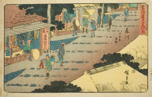 Fujikawa: Lodgings and Shops on the Mountainside (Fujikawa, sanchu shuku shoka), from the series "Fifty-three Stations of the Tokaido (Tokaido gojusan tsugi no uchi)," also known as the Gyosho Tokaido