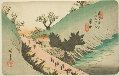 No. 16: Annaka, from the series "Sixty-nine Stations of the Kisokaido (Kisokaido rokujukyu tsugi no uchi)"