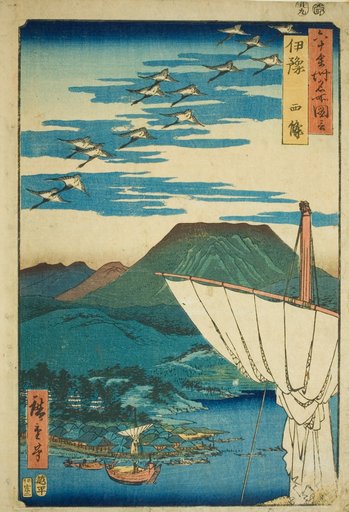 Iyo Province: Saijo (Iyo, Saijo), from the series "Famous Places in the Sixty Provinces (Rokujuyoshu meisho zue)"