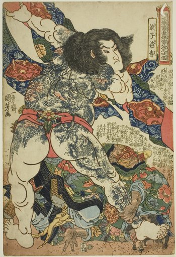 Yan Qing (Roshi Ensei), from the series "One Hundred and Eight Heroes of the Popular Water Margin (Tsuzoku Suikoden goketsu hyakuhachinin no hitori)"