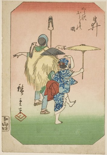 Yui, section of a sheet from the series "Pictures of the Fifty-three Stations of the Tokaido Road (Tokaido gojusan tsugi zue)"