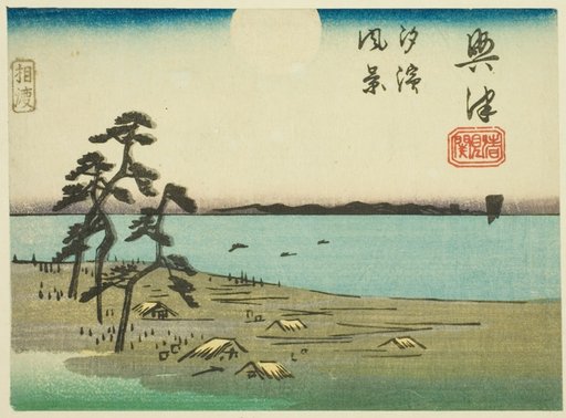 View of Shiohama and Kiyomigaseki in Okitsu (Okitsu, Kiyomigaseki, Shiohama fukei), section of sheet no. 4 from the series "Cutout Pictures of the Tokaido Road (Tokaido harimaze zue)"