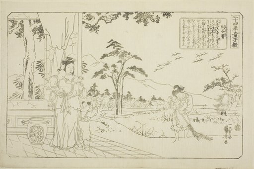 Min Ziqian (Binshiken), from the series "Twenty-four Paragons of Filial Piety as a Mirror for Children (Nijushiko doji kagami)"