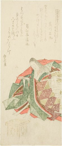 The Proper Way of Drinking New Year's Sake (Toso no miki namesomuru tei), from the series "Teaching Manners According to the Colors of the Spring (Shunshoku shitsukekata)"