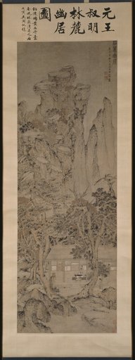 Quiet Life in a Wooded Glen 林麓幽居圖