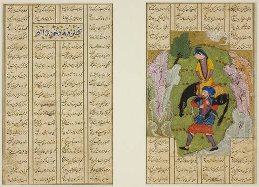 Farhad Carrying Shirin and Her Horse, from a copy of the Khamsa of Nizami