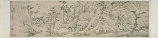 Autumn Mountains 秋山圖