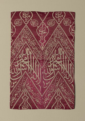 Cenotaph Cover Fragment (Ravza-ı Mutahhara Cover)