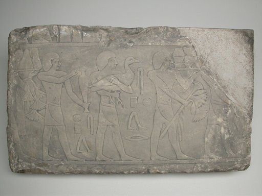 Wall Fragment from a Tomb Depicting Offering Bearers