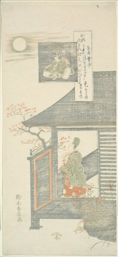 Poem by Ariwara no Narihira, from the series "Six Famous Poets (Rokkasen)"