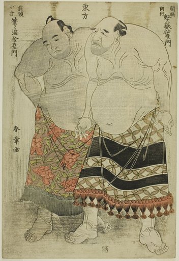 Sumo Wrestlers of the Eastern Group: (right) Nijigadake Somaemon of Sekiwake Rank from Awa Province, and (left) Fudenoumi Kin'emon of Maegashira Rank from Kokura
