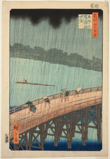Sudden Shower over Shin Ohashi Bridge and Atake (Ohashi Atake no yudachi), from the series "One Hundred Famous Views of Edo (Meisho Edo hyakkei)"