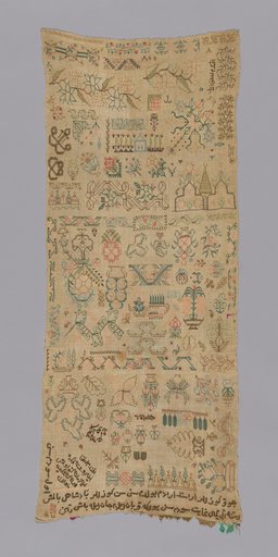 Sampler (çeşit)