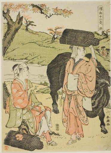 Ox (Ushi), from the series "Twelve Hours of the Floating World (Ukiyo juni shi)"
