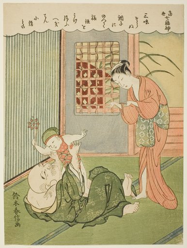 Hotei, from the series "The Seven Gods of Good Luck in Modern Life (Ukiyo shichi fukujin)"