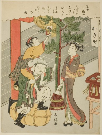 Daikokuten, from the series "The Seven Gods of Good Luck in Modern Life (Tosei Shichi Fukujin)"