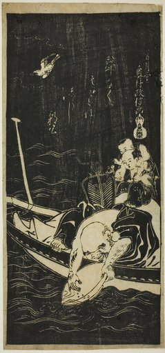 Hotei and Two Children on a Boat