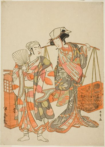 The Actors Ichimura Uzaemon IX as a Male Fox Disguised as the Sake Seller Iseya (left) and Nakamura Tomijuro I as a Female Fox Disguised as the Beancake Peddler Hyugaya, in the Dance Sequence "Myoto-zake Kawaranu Nakanaka" (Everlasting Harmony of the Marital Cup), from the Second Part of the Play Chigo Torii Kitsune (Heavenly Child - The Fox Leaps Through the Shrine Gate), Performed at the Ichimura Theater in the Eleventh Month, 1777