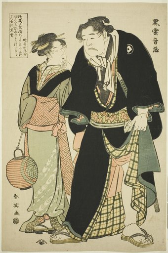 The Sumo Wrestler Kurogumo Otozô with the Teahouse Waitress Naniwa Okita