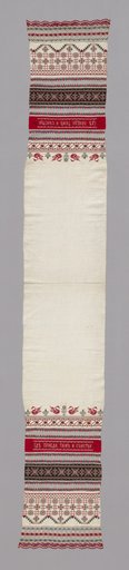 Towel