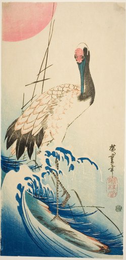 Crane, waves, and rising sun