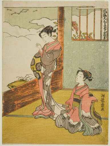 Yu Kinro (Chinese: Yu Qianlou), from the series "Fashionable Japanese Versions of the Twenty-four Paragons of Filial Piety (Furyu Yamato nijushiko)""