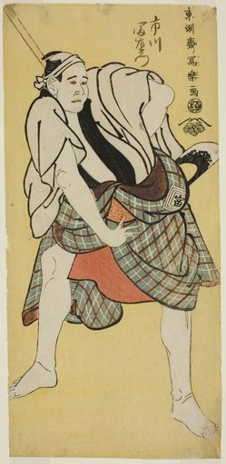 The actor Ichikawa Tomiemon as Inokuma Monbei
